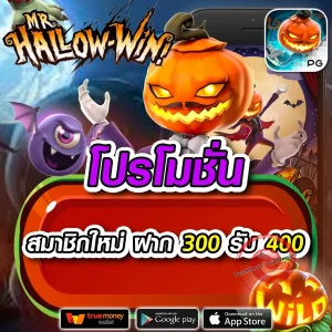 7devil บาคาร่า สล็อต